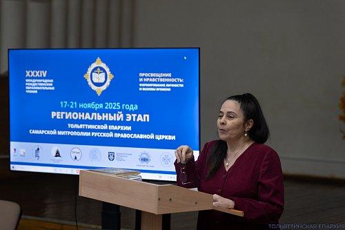В ДДЮТ миссионерский отдел епархии открыл работу епархиальных Рождественских чтений секцией о роли личности в образовании и воспитании