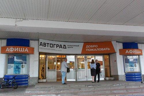Торжественное собрание в честь Дня города: глава Тольятти наградил Управляющего Тольяттинской епархией епископа Нестора в номинации «Человек, меняющий город»