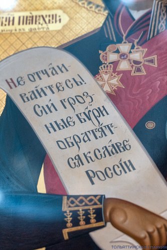 Празднование памяти праведного воина Феодора Санаксарского