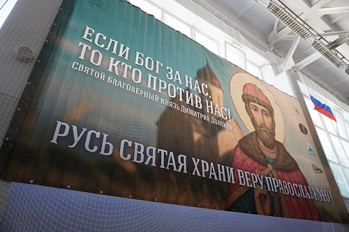 Состоялось Первенство по рукопашному бою «Щит Димитрия Донского» на призы Тольяттинской и Жигулёвской Епархии