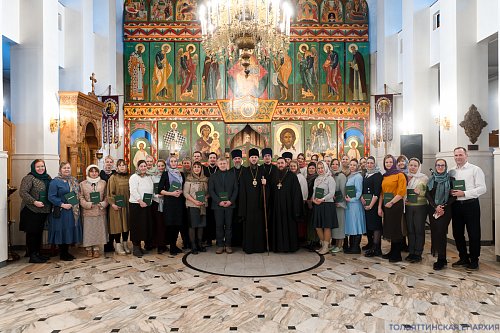 Курсы «Основы православной жизни» для педагогов