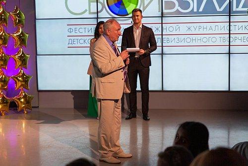 Епископ Нестор принял участие в церемонии награждения победителей фестиваля телекомпании «ЛАДА-МЕДИА «Свой взгляд»