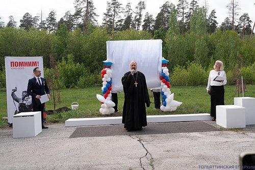 80 саженцев к 80-летию Победы: иерей Михаил Жёлтиков принял участие в создании «Сада Защитников Отечества»