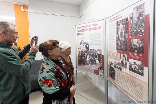 Духовенство и прихожане тольяттинских храмов посетили выставку «Время святителя Тихона»
