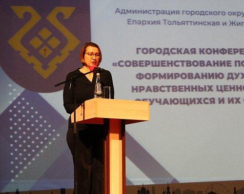 Епископ Нестор и духовенство Тольяттинской Епархии приняли участие в городской конференции по формированию духовно-нравственных ценностей
