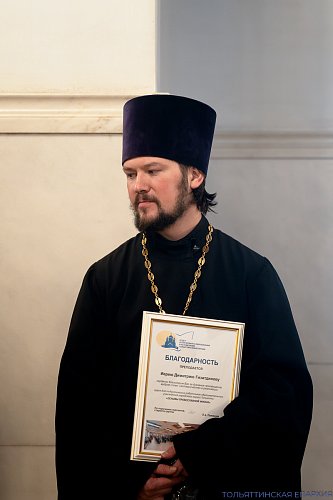 Курсы «Основы православной жизни» для педагогов