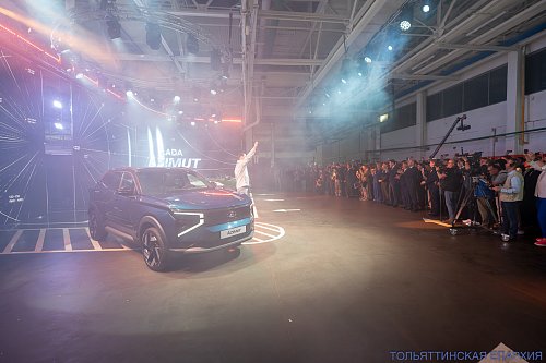 Запуск LADA Azimut и открытие памятного барельефа: епископ Нестор принял участие в торжественных мероприятиях АВТОВАЗа в преддверии Дня машиностроителя