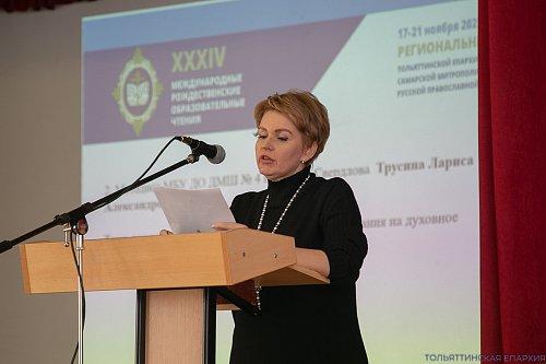 В Детской школе искусств состоялась секция «Культурные ресурсы Тольятти как феномен духовного просветительства подрастающего поколения» VII епархиальных Рождественских образовательных чтений