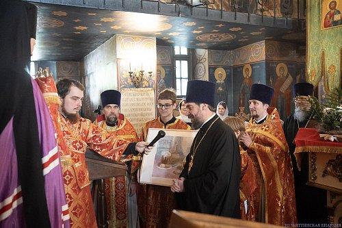 О равноапостольных Кирилле и Мефодии и Патриархе Московском и всея Руси Кирилле