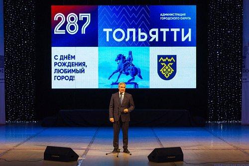 Торжественное собрание в честь Дня города: глава Тольятти наградил Управляющего Тольяттинской епархией епископа Нестора в номинации «Человек, меняющий город»