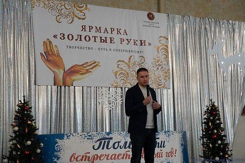 Епископ Нестор посетил ярмарку «ЗОЛОТЫЕ РУКИ ТОЛЬЯТТИ» 