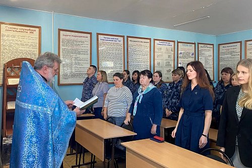 В ИК-29 почтили память погибших сотрудников УИС; протоиерей Александр Чекменев отмечен благодарностью