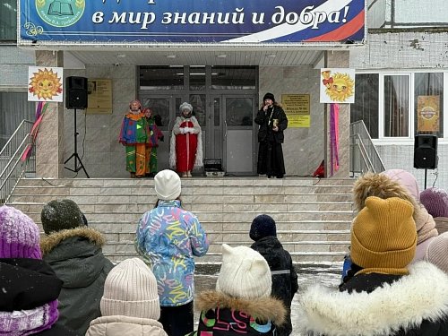 Празднование Масленицы в школе № 66