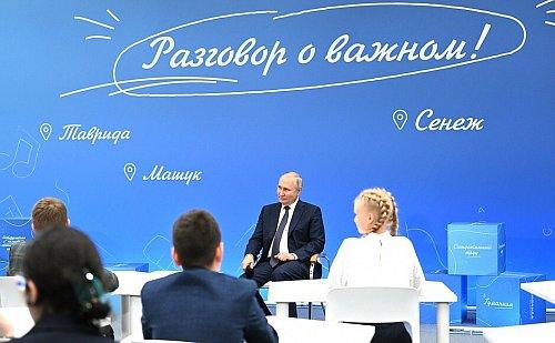 Семья священника Тольяттинской епархии принимает участие во всероссийском семейном конкурсе