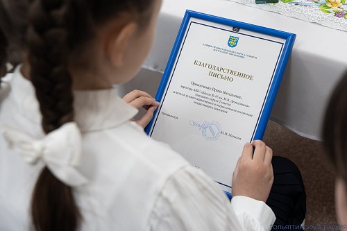 Межшкольный фестиваль православных семей «Знамя семьи – любовь!»