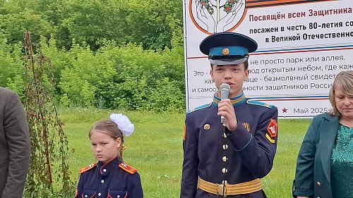 В  Саду защитников Отечества минутой молчания почтили тех, кто отдал жизнь за Родину