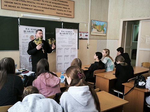 Благовещенский приход мкр. Фёдоровка. Встреча священника-куратора со студентами ТСПК/ТСЭК