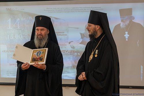 Делегация из Калмыкии посетила Тольятти по случаю 300-летия крещения первых калмыков, для которых был основан Волжский Ставрополь