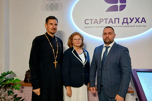 Представители Тольяттинской Епархии приняли участие в открытии молодёжного кластера «Стартап ДУХА»