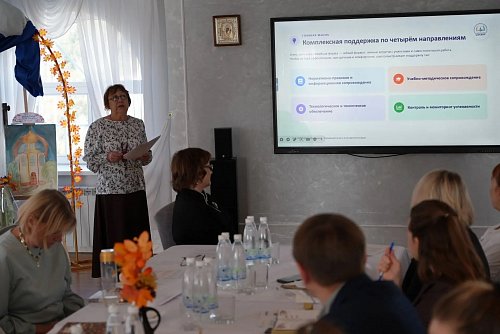 Круглый стол по вопросам семейного и очно-заочного обучения
