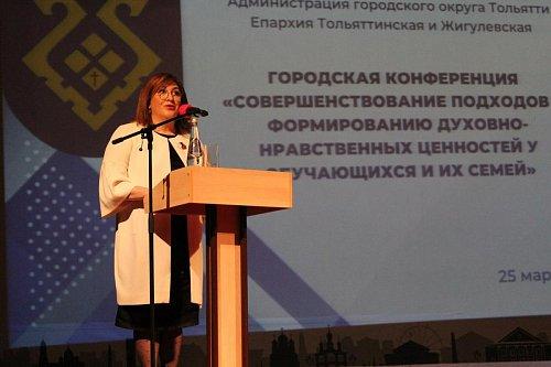 Епископ Нестор и духовенство Тольяттинской Епархии приняли участие в городской конференции по формированию духовно-нравственных ценностей
