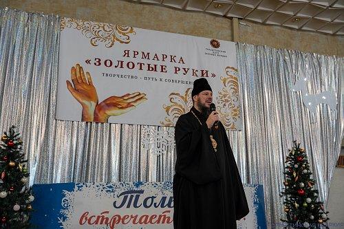 Епископ Нестор посетил ярмарку «ЗОЛОТЫЕ РУКИ ТОЛЬЯТТИ» 
