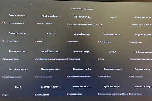 Представители Тольяттинской Епархии приняли участие во встрече Издательского совета Русской Православной Церкви