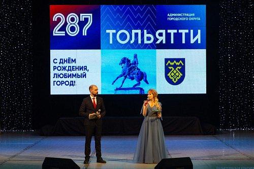 Торжественное собрание в честь Дня города: глава Тольятти наградил Управляющего Тольяттинской епархией епископа Нестора в номинации «Человек, меняющий город»
