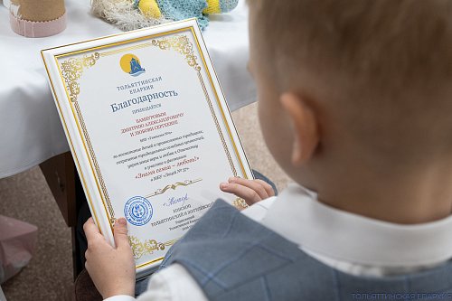 Межшкольный фестиваль православных семей «Знамя семьи – любовь!»