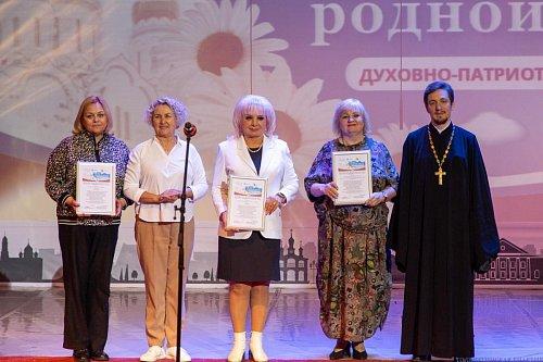 Завершился фестиваль «Душа родной Земли»
